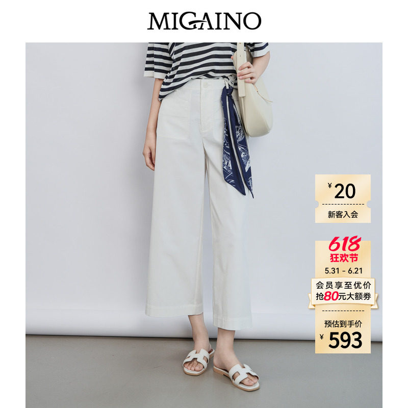 Migaino曼娅奴女装2026夏季新款简约高腰直筒休闲七分裤MQ22BC008