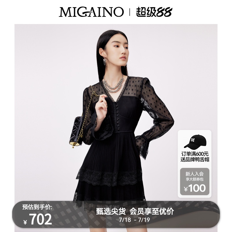 Migaino曼娅奴设计感连衣裙