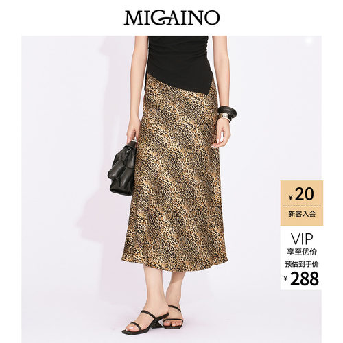 Migaino曼娅奴女装2026春季新款修身显瘦包臀半身裙豹纹裙子