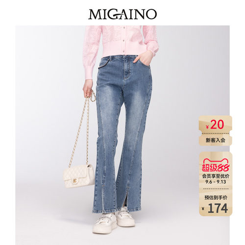 Migaino曼娅奴女装秋冬新款复古高腰显瘦微喇开叉牛仔裤