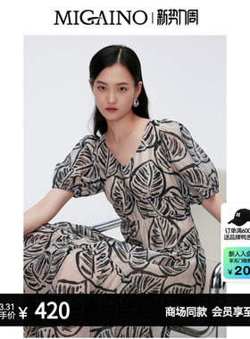 Migaino曼娅奴女装夏季新款V领中长款印花连衣裙MO22DA081