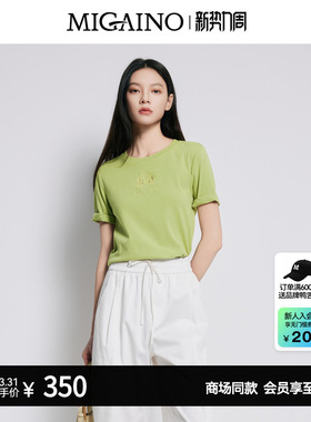 Migaino曼娅奴女装夏季新款镂空刺绣时尚短袖T恤女MP22RA021