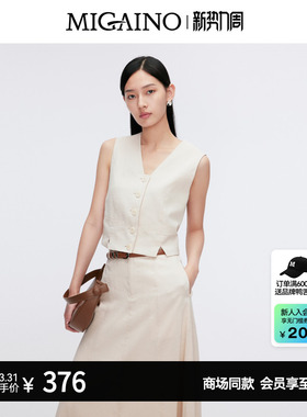 Migaino曼娅奴女装夏季新款V领无袖杏色上衣短款MO22CA006