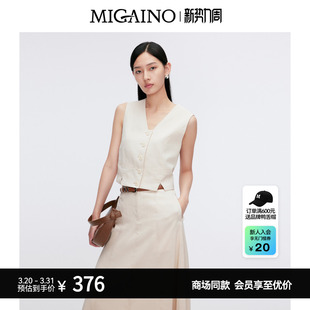 杏色上衣短款 Migaino曼娅奴女装 V领无袖 新款 MO22CA006 夏季