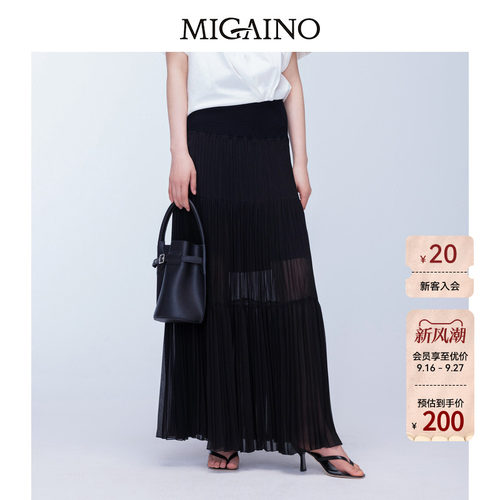 Migaino曼娅奴女装秋季新款高级感大摆型百褶半裙MO32EB009