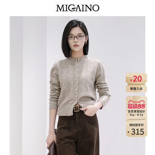 Migaino曼娅奴女装春秋新款小个子慵懒风高级感绞花针织开衫外套