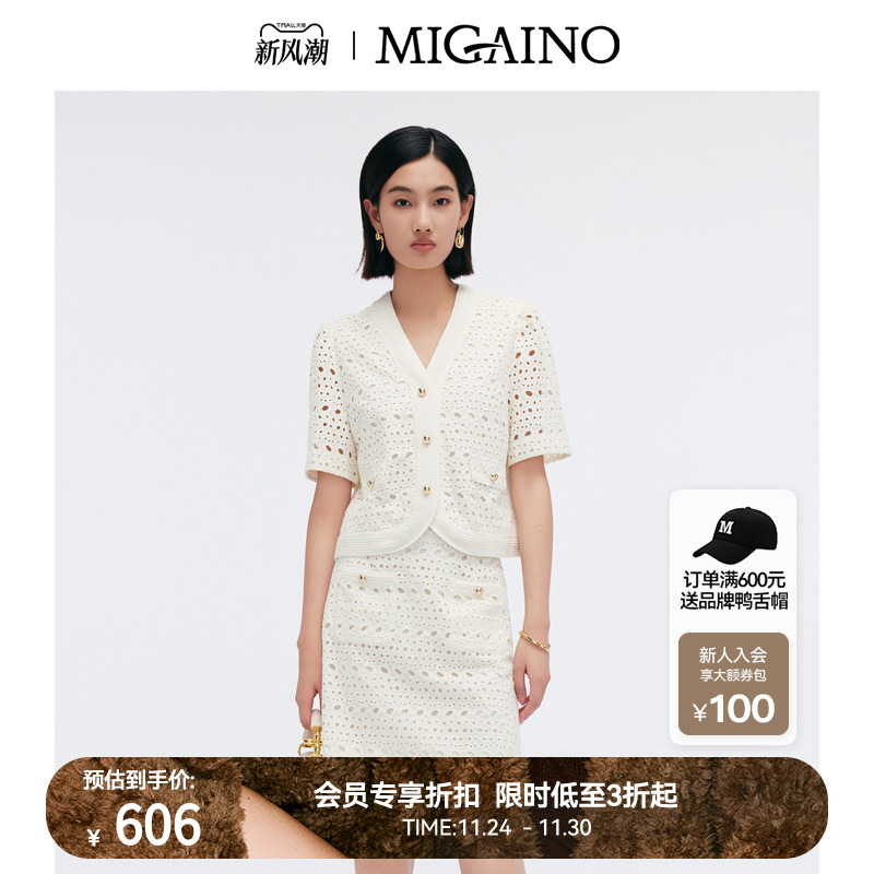 Migaino曼娅奴女装春季新款镂空纯棉短外套MP12SA030