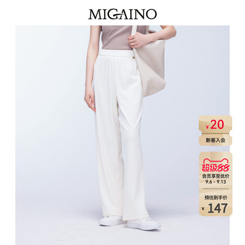 Migaino曼娅奴女装秋季新款高腰宽松运动休闲裤MO32BC014