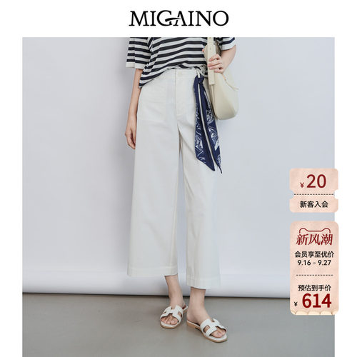 Migaino曼娅奴女装2026夏季新款简约高腰直筒休闲七分裤MQ22BC008