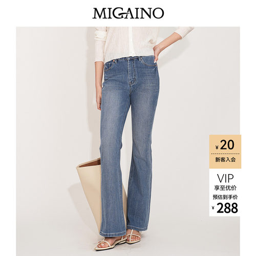 Migaino曼娅奴女装2026夏季新款高腰显瘦洗水经典款微喇牛仔裤
