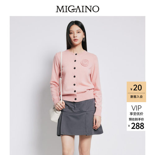 【100%羊毛】Migaino曼娅奴春秋新款时尚气质粉色针织开衫上衣女