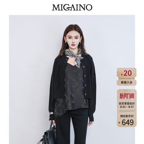 Migaino曼娅奴女装春季新款高级感优雅风吊带开衫两件套MQ12JK220