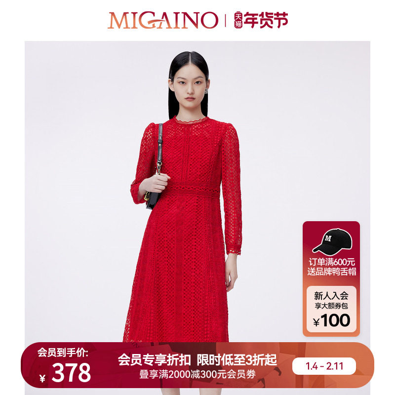 Migaino曼娅奴连衣裙女早春新款时尚蕾丝长款连衣裙MO12DC098