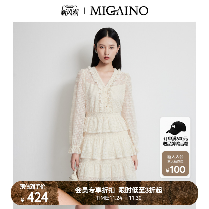 Migaino曼娅奴女装2025春夏新款法式气质连衣裙V领长袖蕾丝蛋糕裙