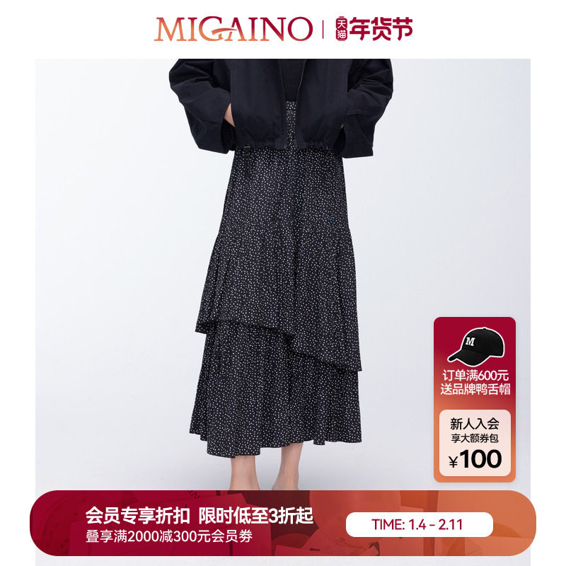 Migaino曼娅奴女装秋季新款法式垂感灵动波点半裙MO32EB034,女装/女士精品,半身裙,淘宝优惠券,粉丝福利购,淘宝优惠卷