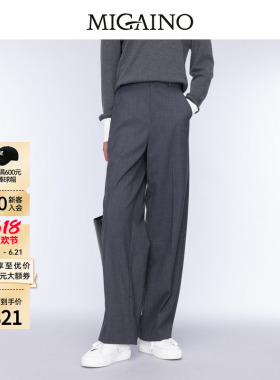 Migaino曼娅奴女装秋季新款高级感高腰直筒正装裤MO32BC020