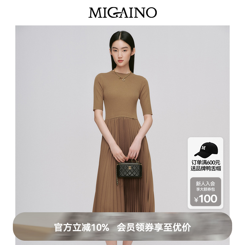Migaino曼娅奴女装2025早春款优雅复古轻奢风拼接针织百褶裙子