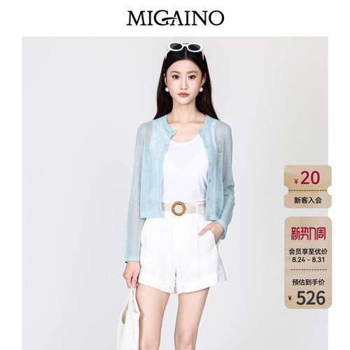 Migaino曼娅奴女装2026秋季新款简约百搭轻薄空调衫开衫MQ32JK204