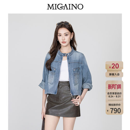 Migaino曼娅奴女装2026年秋季新款小立领街头风牛仔外套MQ32SJ010