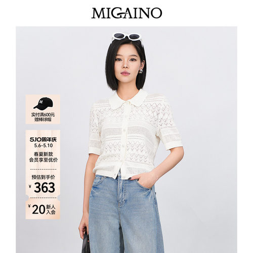 Migaino曼娅奴女装2026夏季新款娃娃领学院风镂空短袖针织开衫
