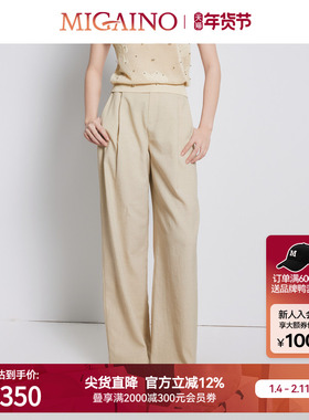 【商场同款】Migaino曼娅奴女装夏季垂感休闲百搭阔腿裤MP22BC027