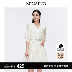 Migaino曼娅奴夏季 高级感裙子优雅气质V领连衣裙女MO22DA119 新款