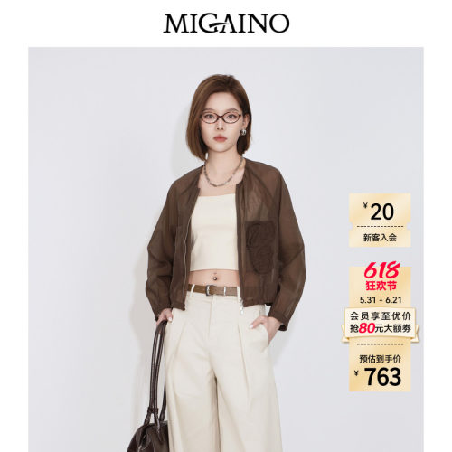 Migaino曼娅奴女装2026夏季新款轻薄时尚空调衫短款外套MQ22SC008