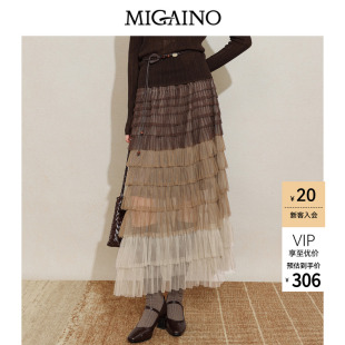 Migaino曼娅奴女装2026年秋季新款时髦百搭高腰渐变蛋糕裙半身裙