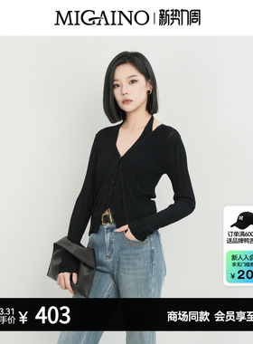 Migaino曼娅奴女装秋季新款显瘦百搭法式气质感挂脖针织MP32JK223