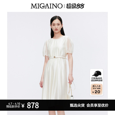 Migaino曼娅奴女装夏季新款优雅连衣裙MO22DA112