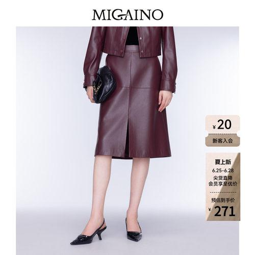 Migaino曼娅奴女装秋季新款高腰开叉时尚感皮半裙MO32EB021