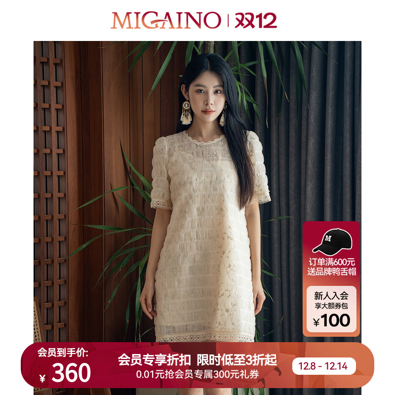 Migaino曼娅奴女装夏季新款轻奢小香风网纱裙子小个子蕾丝连衣裙