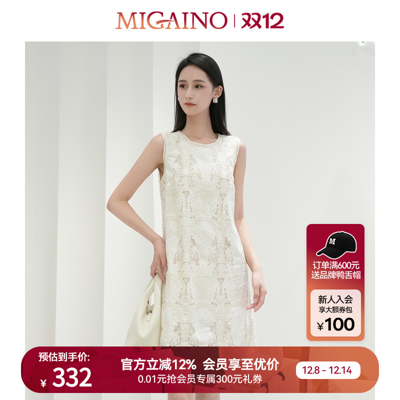 Migaino曼娅奴女装夏季新款轻奢气质刺绣裙子小个子度假风连衣裙