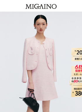 Migaino曼娅奴女装春季新款轻奢高级感小香风外套MP12SC031