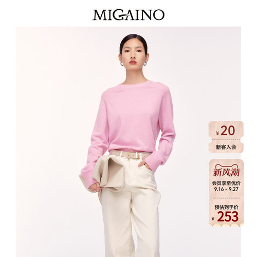 Migaino曼娅奴女装冬新款纯羊毛宽松简约百搭毛衣MO42WH214