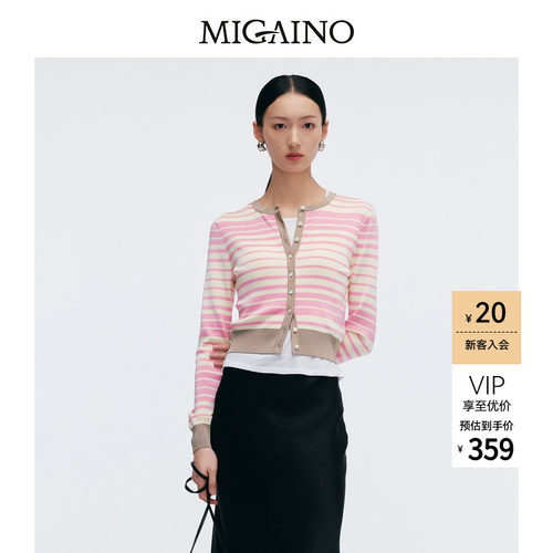 Migaino曼娅奴女装春季新款别致粉色条纹针织开衫MP12JK226