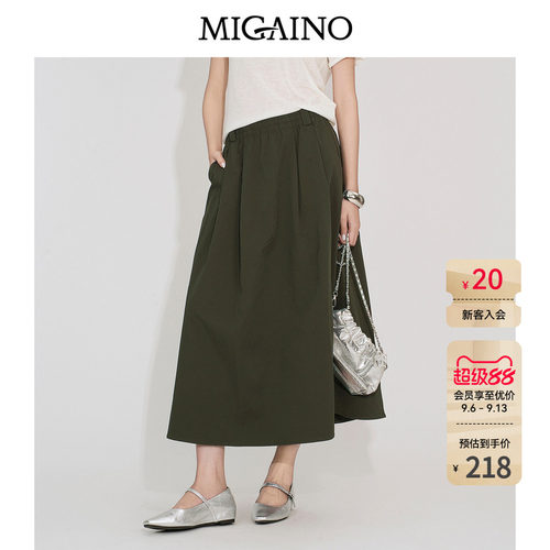 Migaino曼娅奴女装2026夏季新款工装风简约百搭高腰款A版半身裙