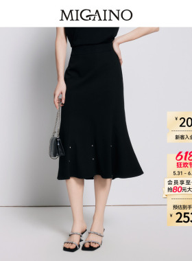 【商场同款】Migaino曼娅奴女装高腰显瘦优雅包臀半身裙MP22EB023