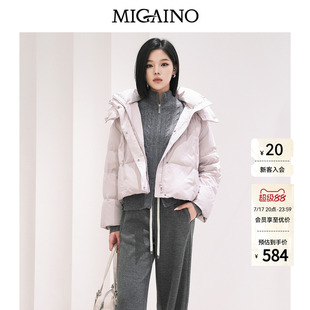 Migaino曼娅奴女装秋冬新款时尚减龄面包服90白鸭绒保暖羽绒服