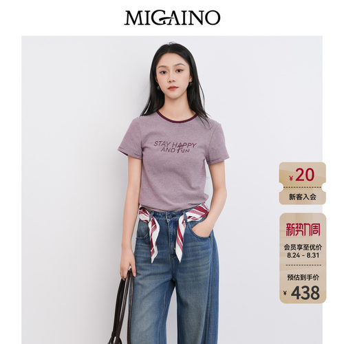 Migaino曼娅奴女装2026夏新款时尚百搭条纹字母印花T恤MQ22RA015