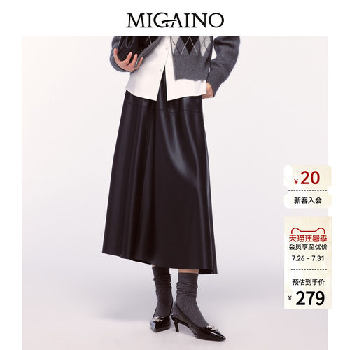 Migaino曼娅奴女装冬季新款潮酷街头风皮质半身裙MO42EB004