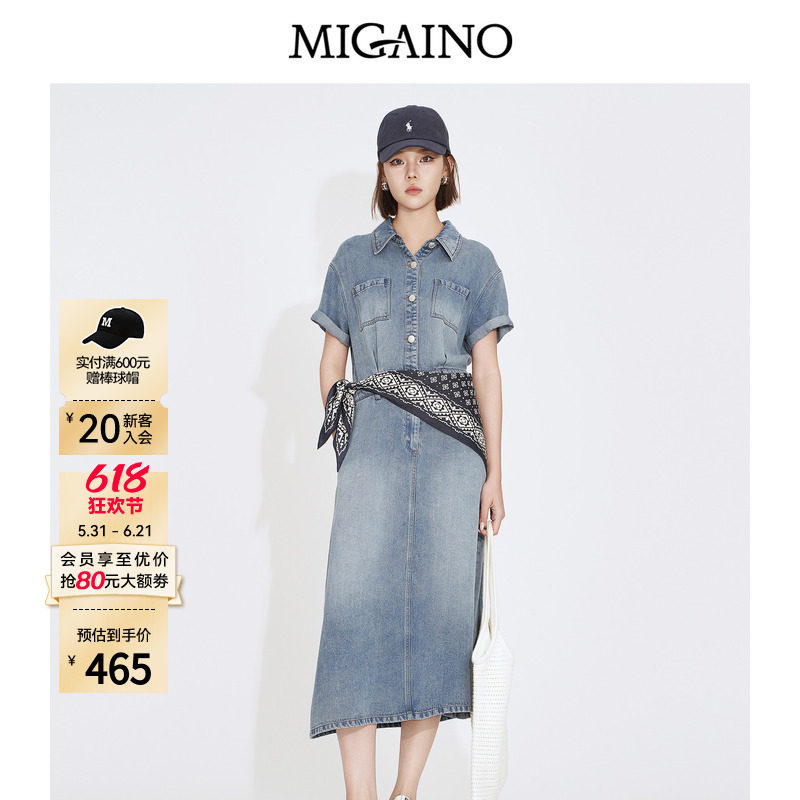 Migaino曼娅奴女装2026夏季新款街头风经典百搭中长款牛仔连衣裙