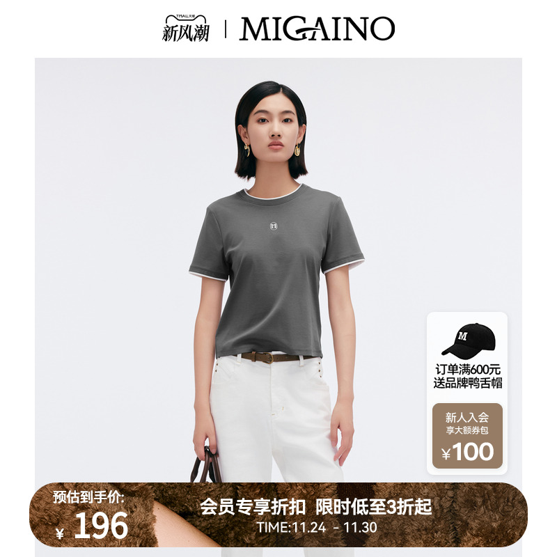 【商场同款】Migaino曼娅奴 2025新款圆领短袖灰色T恤女MP12RA035