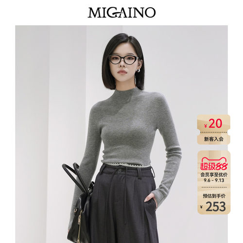 Migaino曼娅奴羊毛内搭打底衫