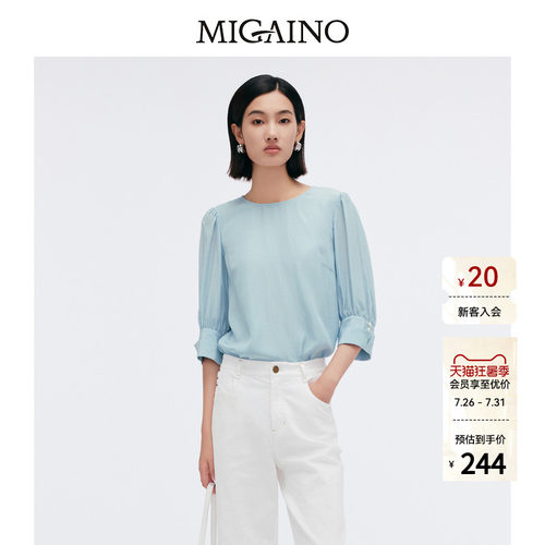 【商场同款】Migaino曼娅奴女装春新款通勤衬衫上衣MP12AC016