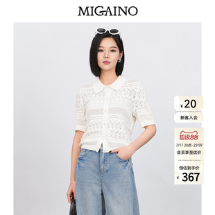 Migaino曼娅奴女装2026夏季新款气质短袖白色T恤镂空针织开衫上衣