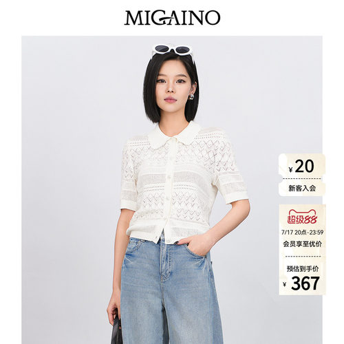 Migaino曼娅奴女装2026夏季新款气质短袖白色T恤镂空针织开衫上衣