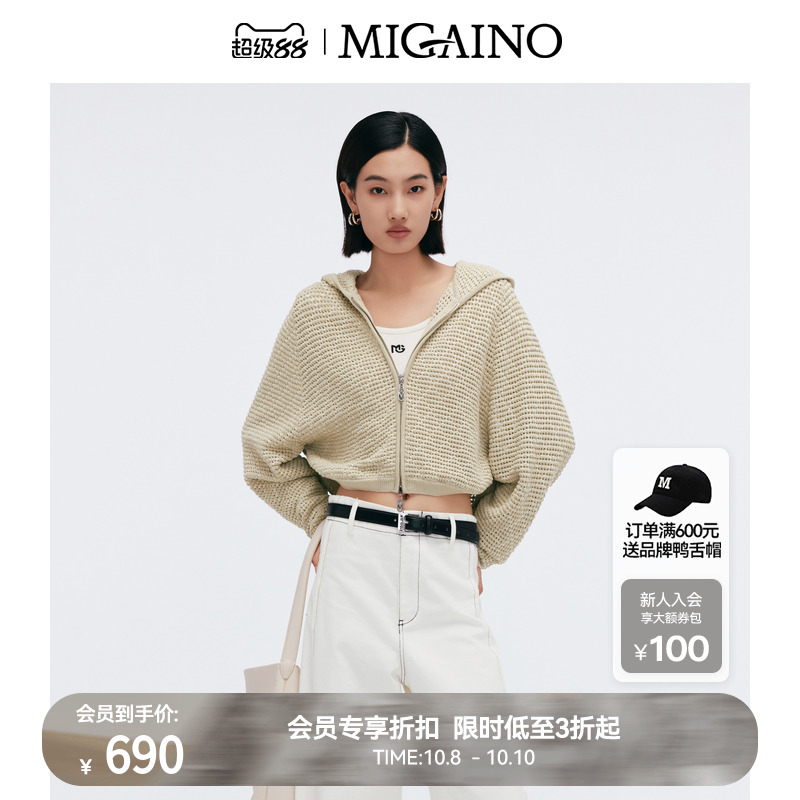 Migaino曼娅奴女装2025春新款设计感镂空休闲针织外套MP12JK234