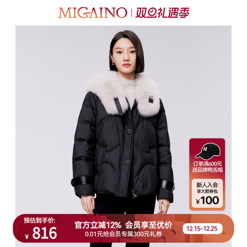 羽绒服短款外套Migaino