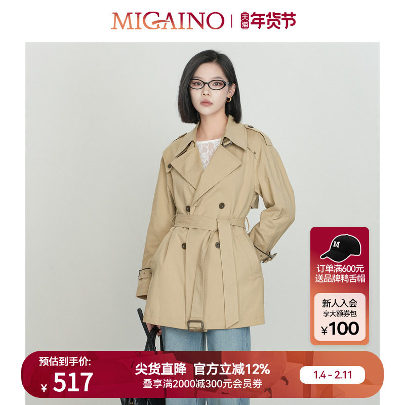Migaino曼娅奴女装秋季新款经典英伦风百搭通勤短款风衣外套,女装/女士精品,风衣,淘宝优惠券,粉丝福利购,淘宝优惠卷